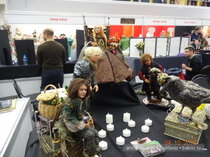 поход на выставку кукол на Тишинке. ХI Салон кукол 2015