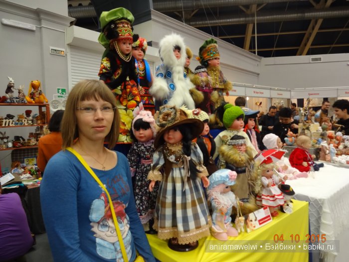 поход на выставку кукол на Тишинке. ХI Салон кукол 2015