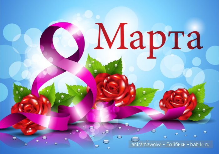 Праздничный топик к 8 марта или Лола и Лиза - мои маленькие весенние цветочки (фото 10)