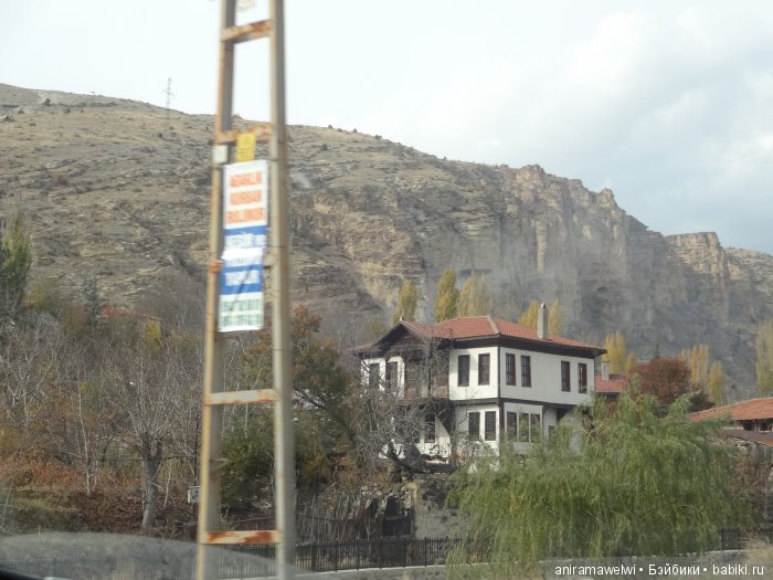 Beypazari - морковный город