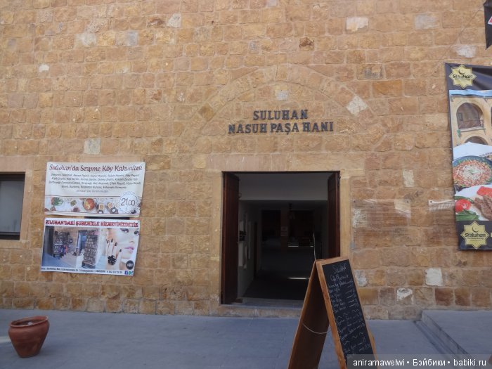 Beypazari - морковный город