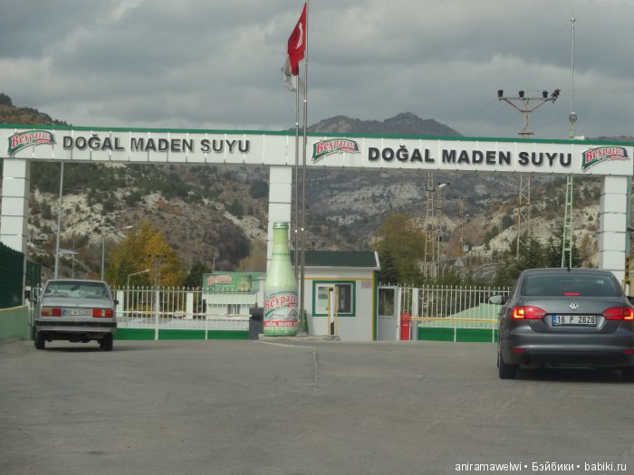 Beypazari - морковный город