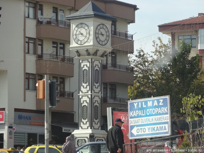 Beypazari - морковный город