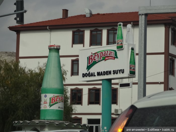 Beypazari - морковный город