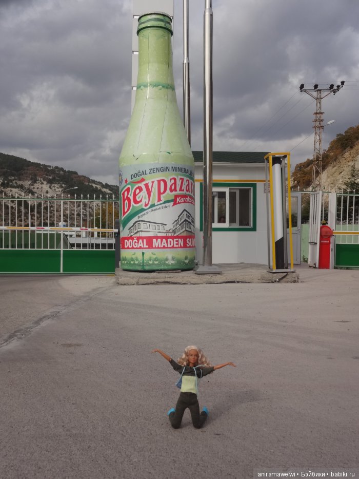 Beypazari - морковный город