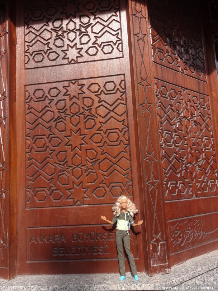 Beypazari - морковный город