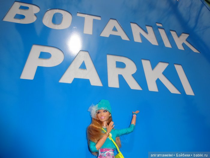 Botanik parki Анкара Турция