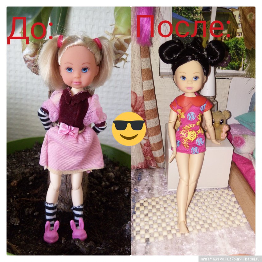 Эви/Еви. Эксперименты с головушками продолжаются