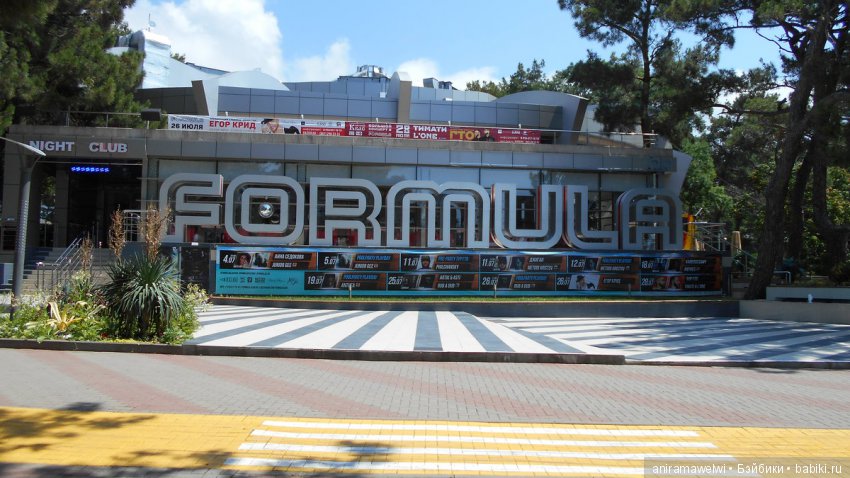 Фотоистория Суэль, серия 9