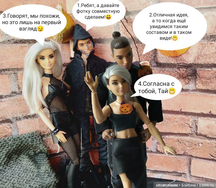 Helloween party и stop motion шоу, серия 50 (фото 9)