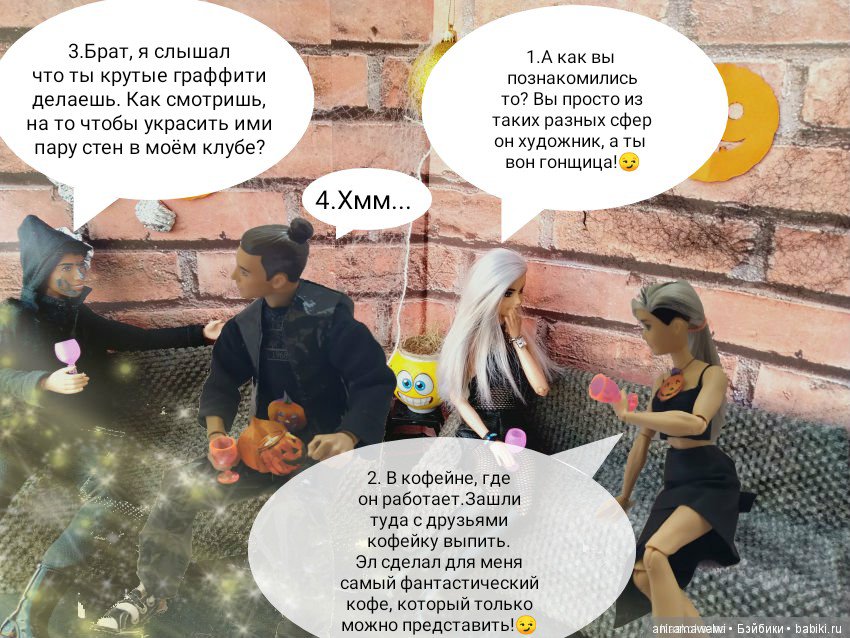 Helloween party и stop motion шоу, серия 50 (фото 8)