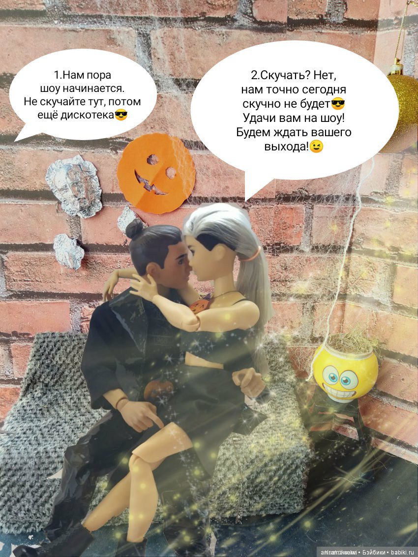 Helloween party и stop motion шоу, серия 50 (фото 10)