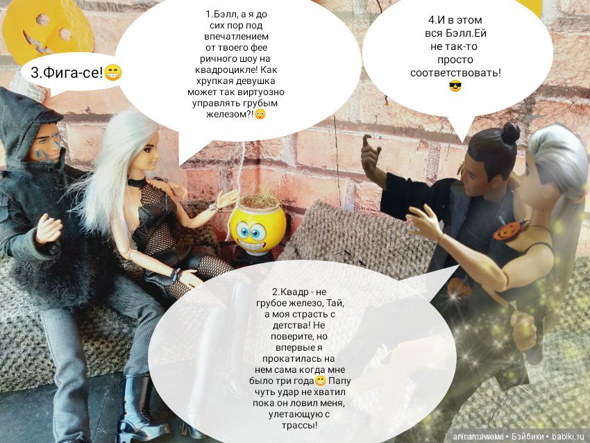 Helloween party и stop motion шоу, серия 50 (фото 5)