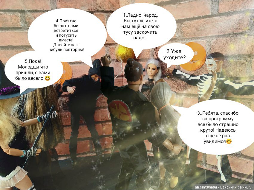 Helloween party и stop motion шоу, серия 50