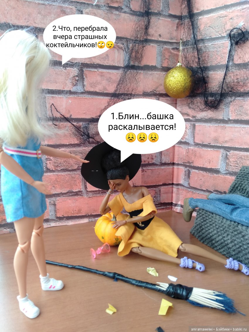 На следующий день после Halloween party (фото 4)