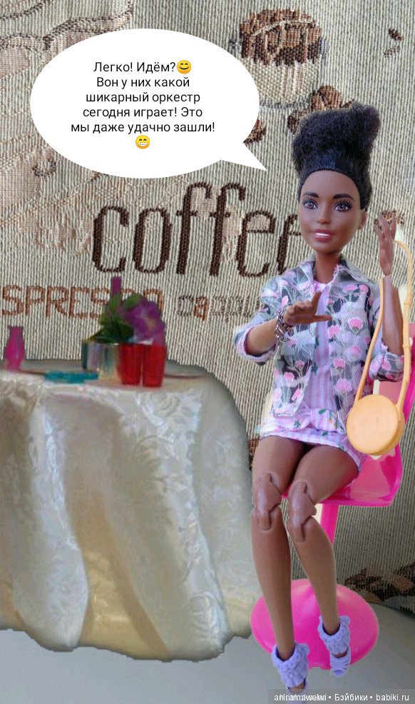 Встреча в кафе "Very Coffe"