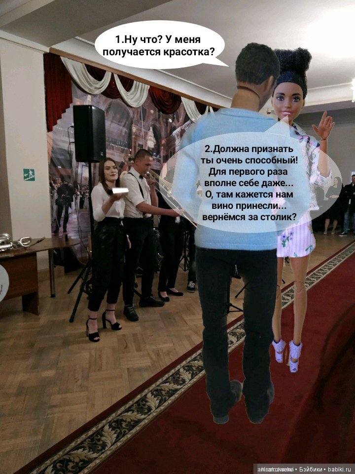 Встреча в кафе "Very Coffe"