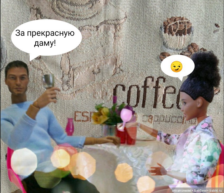 Встреча в кафе "Very Coffe"