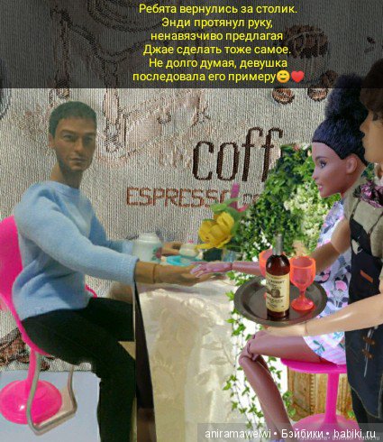 Встреча в кафе "Very Coffe"