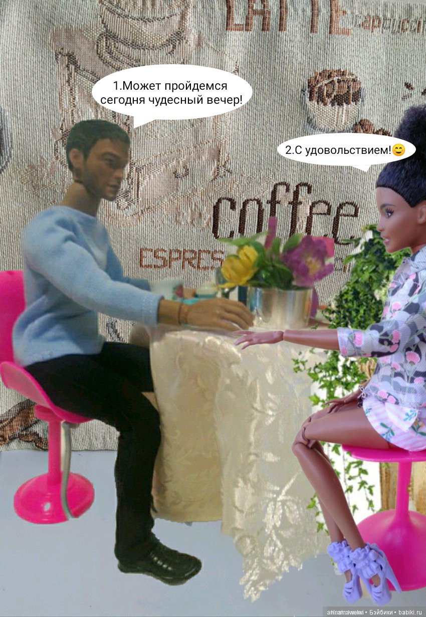 Встреча в кафе "Very Coffe"