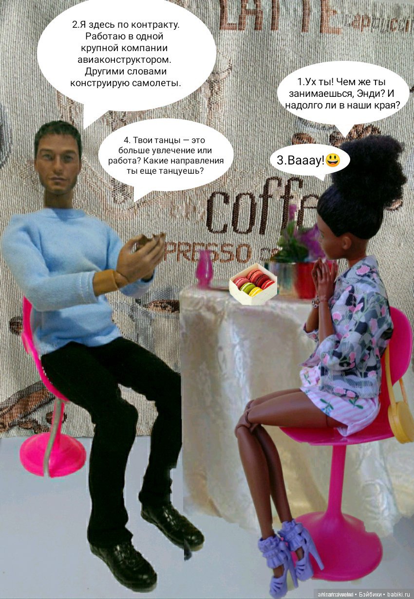 Встреча в кафе "Very Coffe"