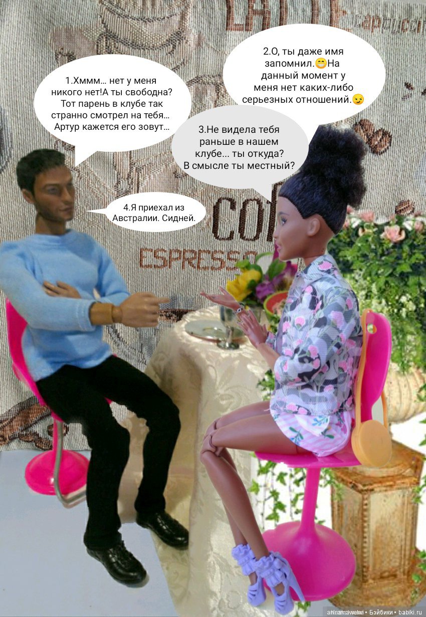Встреча в кафе "Very Coffe" (фото 10)