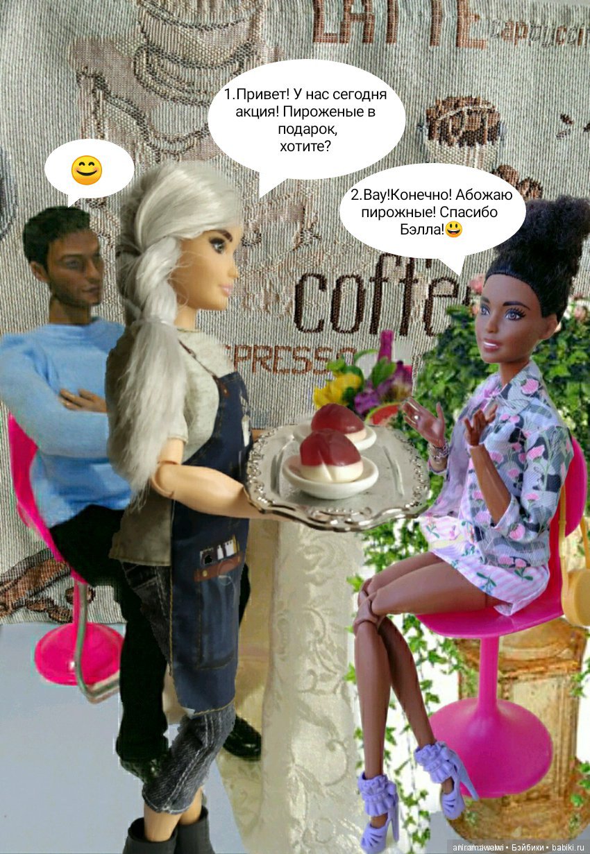 Встреча в кафе "Very Coffe"