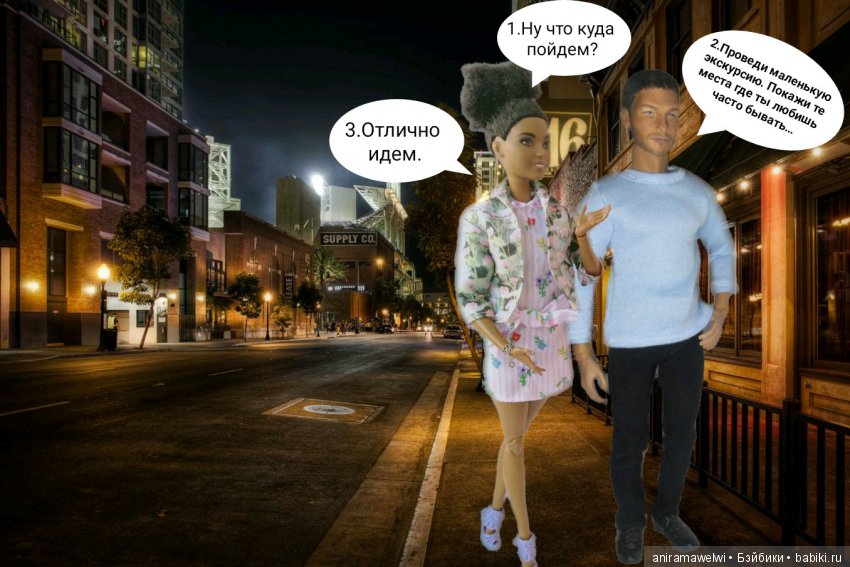 Прогулка под звездами — Кукольные фотоистории и сериалы: комиксы