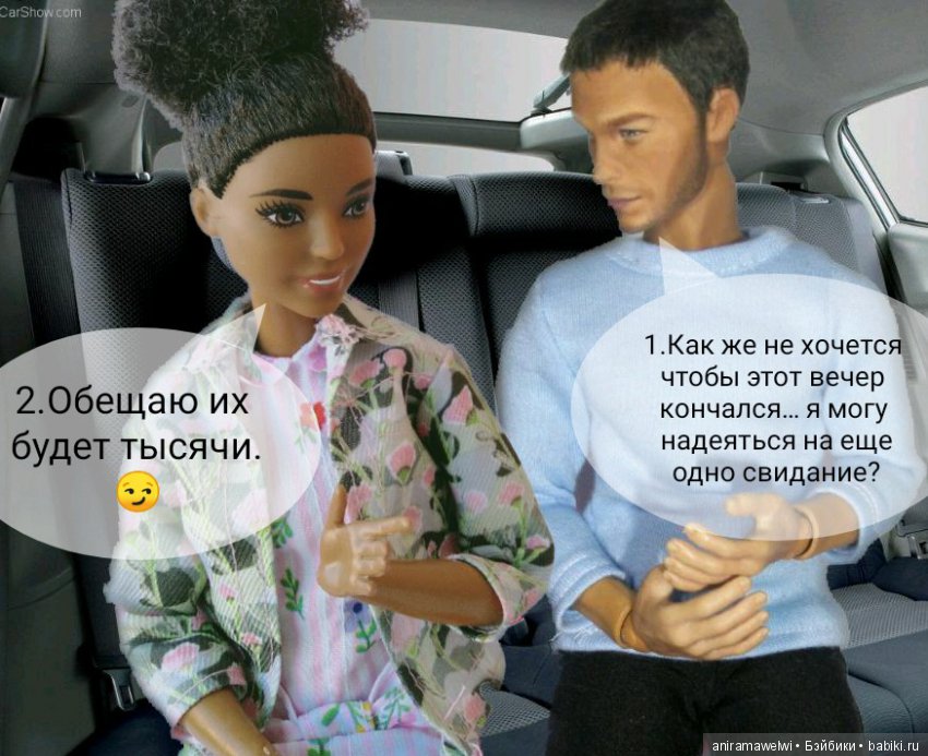 Прогулка под звездами — Кукольные фотоистории и сериалы: комиксы (фото 10)