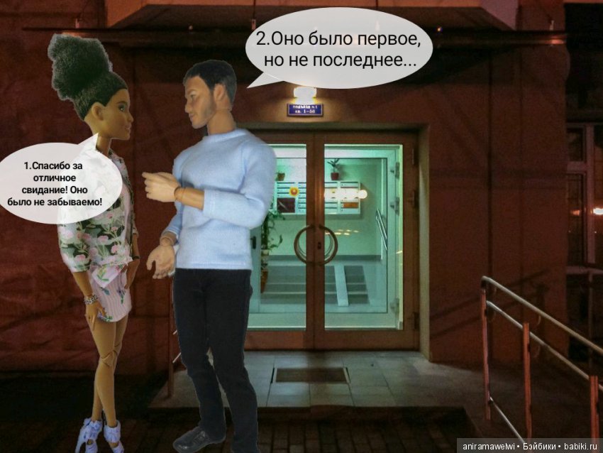 Прогулка под звездами — Кукольные фотоистории и сериалы: комиксы