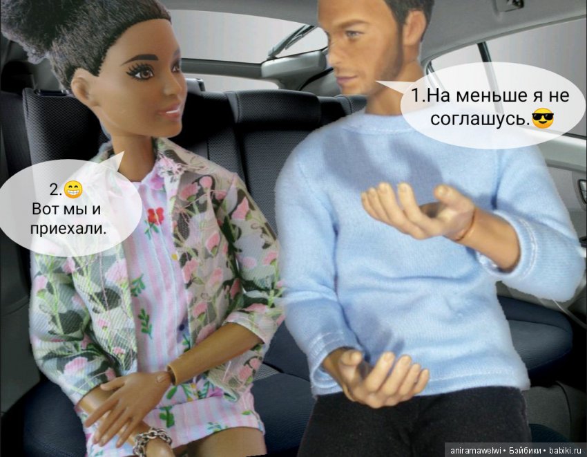 Прогулка под звездами — Кукольные фотоистории и сериалы: комиксы