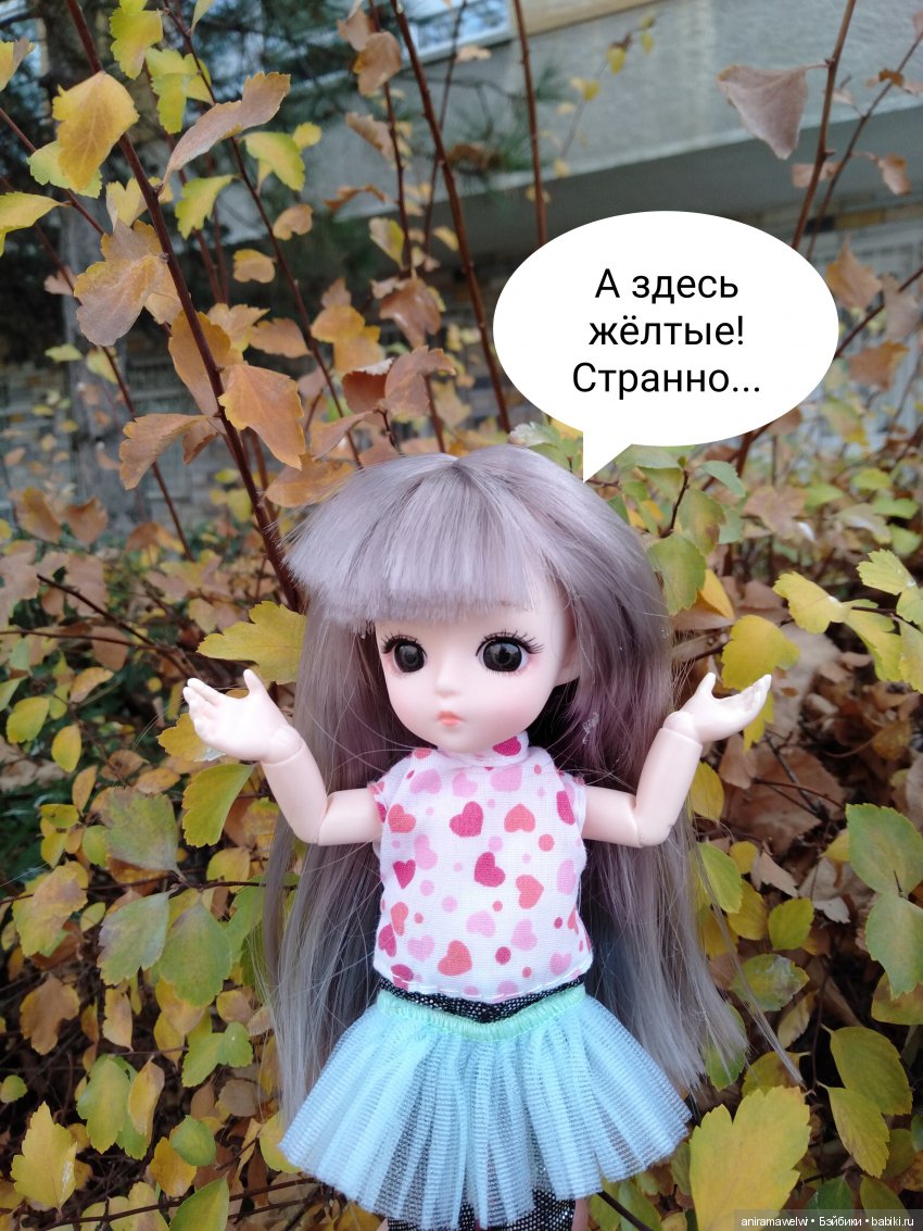 Как Ния заблудилась во временах года (фото 2)