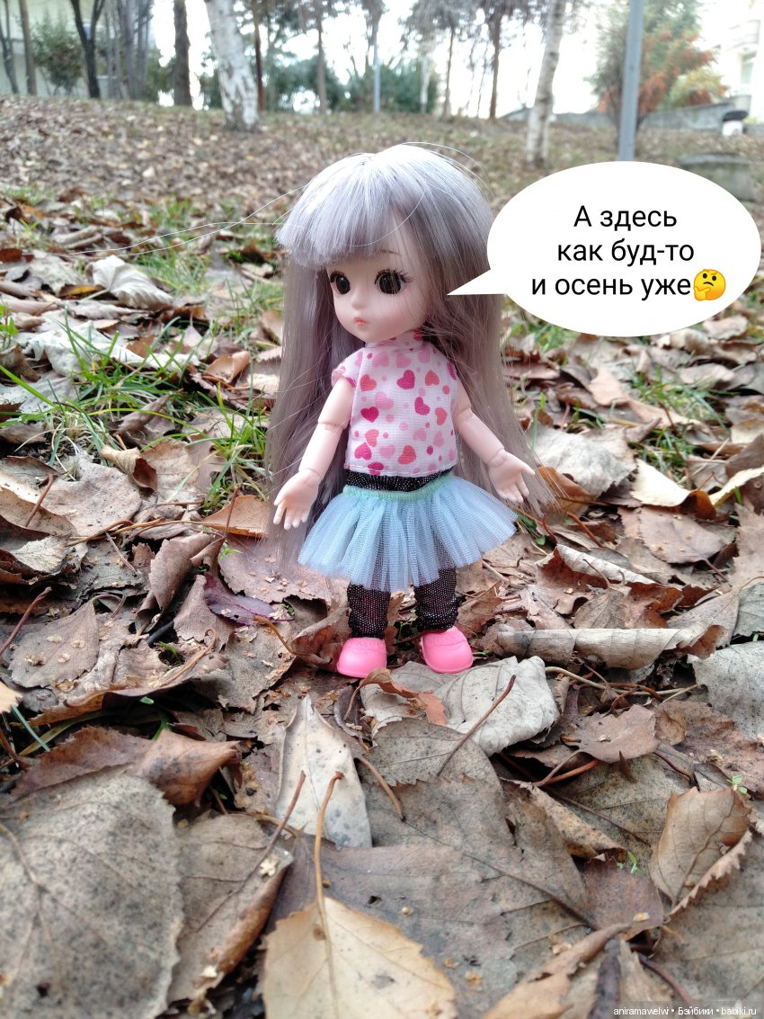 Как Ния заблудилась во временах года (фото 6)