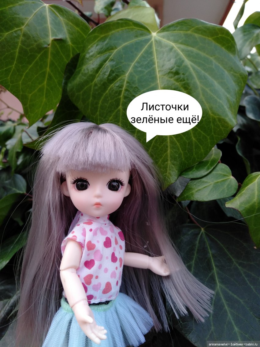 Как Ния заблудилась во временах года