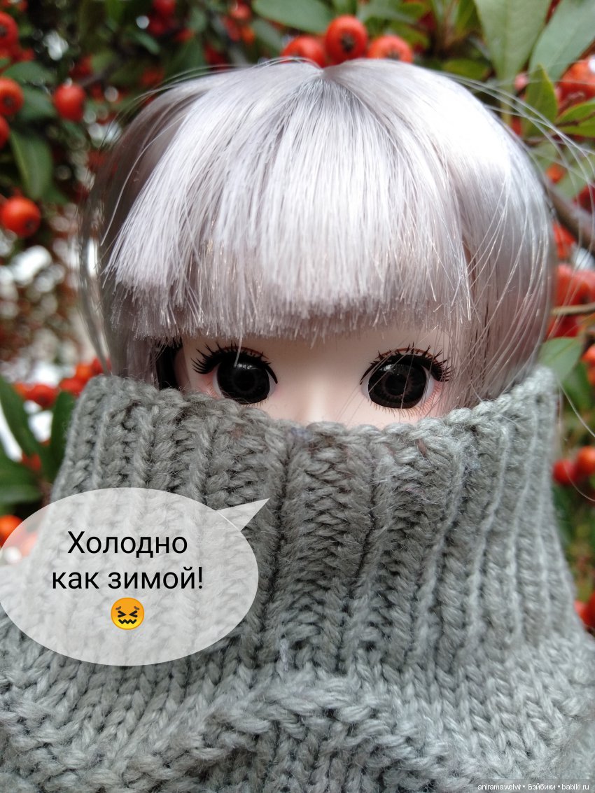 Как Ния заблудилась во временах года (фото 4)