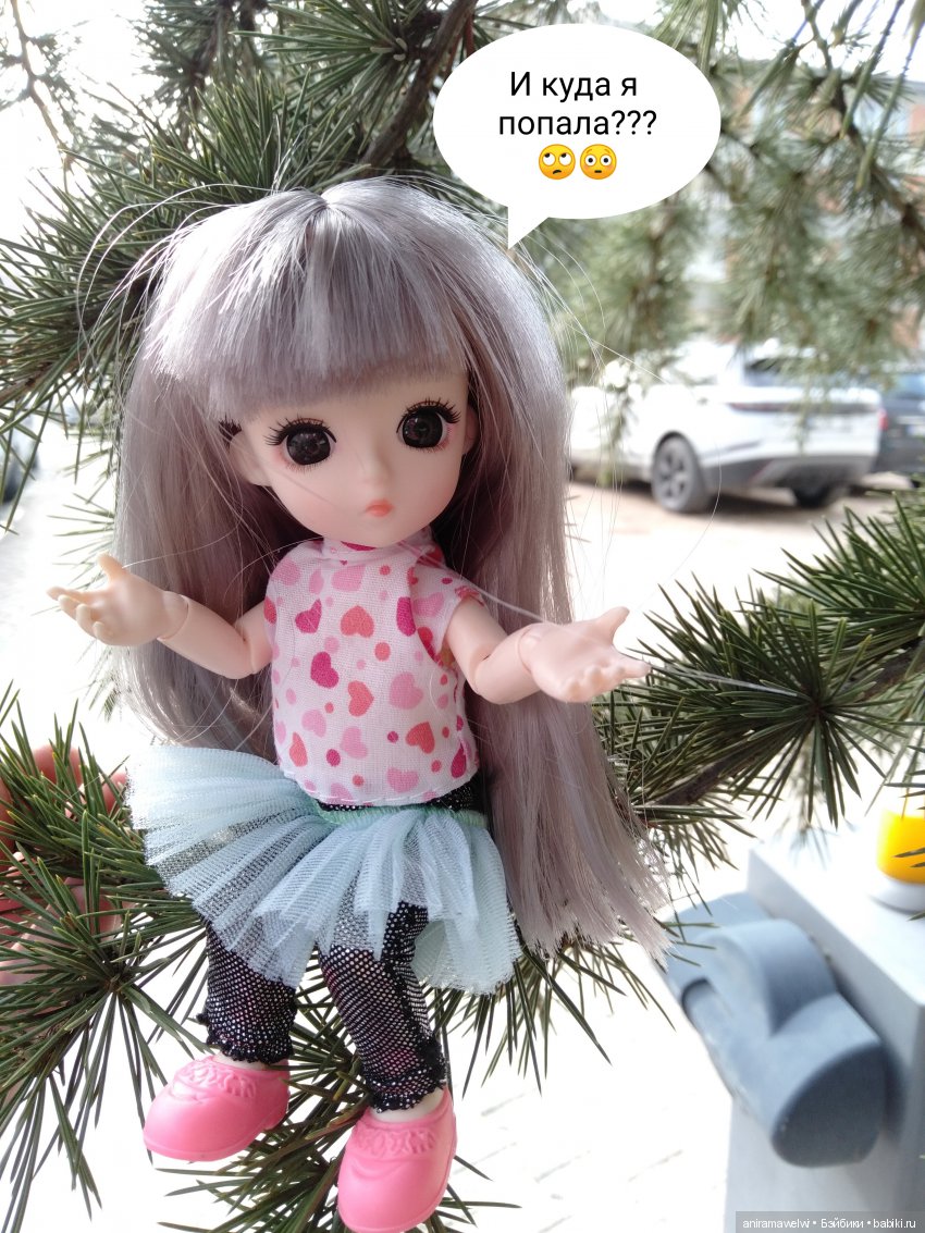 Как Ния заблудилась во временах года