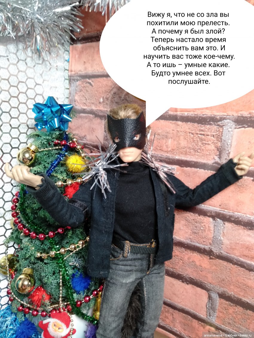 Новогодняя ночь в "Формуле"(взрослая ёлка)