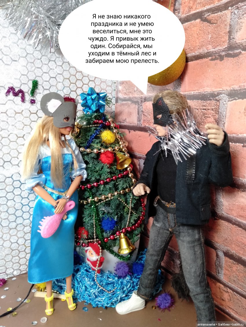 Новогодняя ночь в "Формуле"(взрослая ёлка)