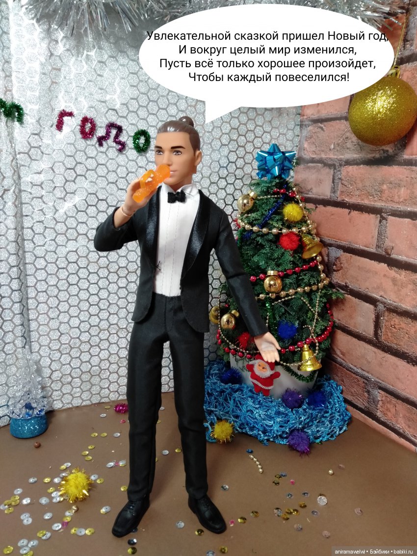 Новогодняя ночь в "Формуле"(взрослая ёлка) (фото 10)