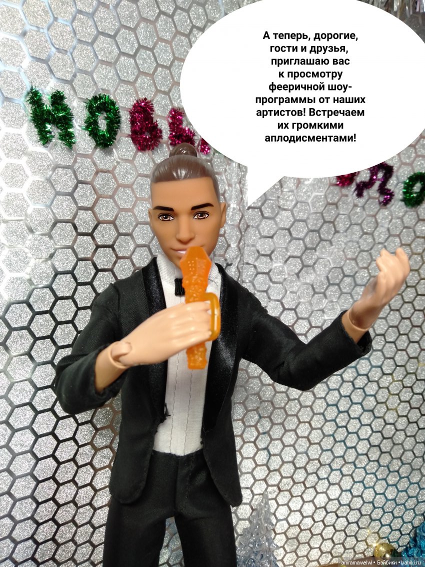 Новогодняя ночь в "Формуле"(взрослая ёлка)