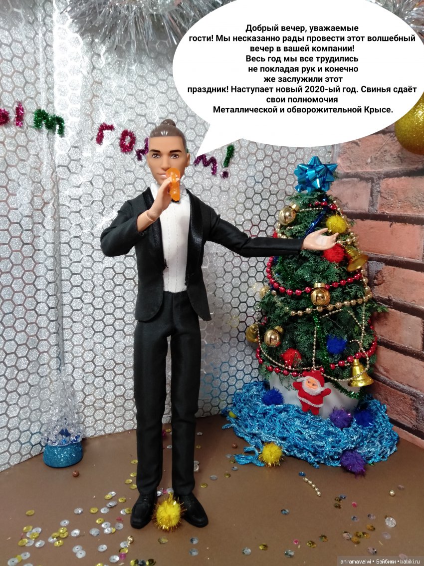 Новогодняя ночь в "Формуле"(взрослая ёлка) (фото 9)