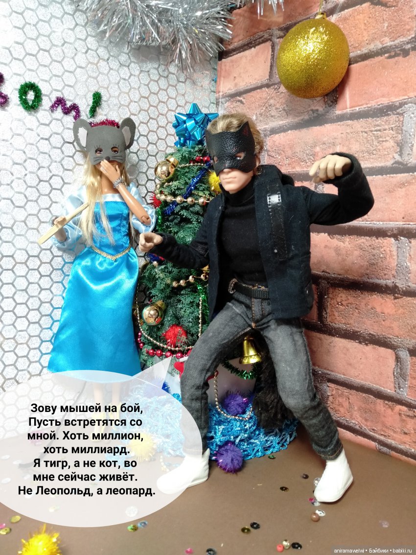 Новогодняя ночь в "Формуле"(взрослая ёлка)