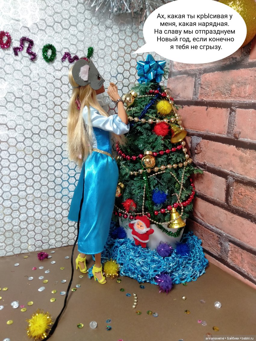 Новогодняя ночь в "Формуле"(взрослая ёлка)