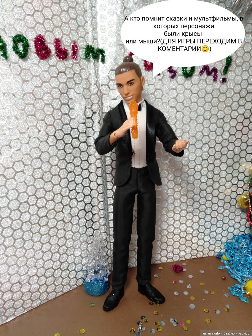 Новогодняя ночь в "Формуле"(взрослая ёлка)