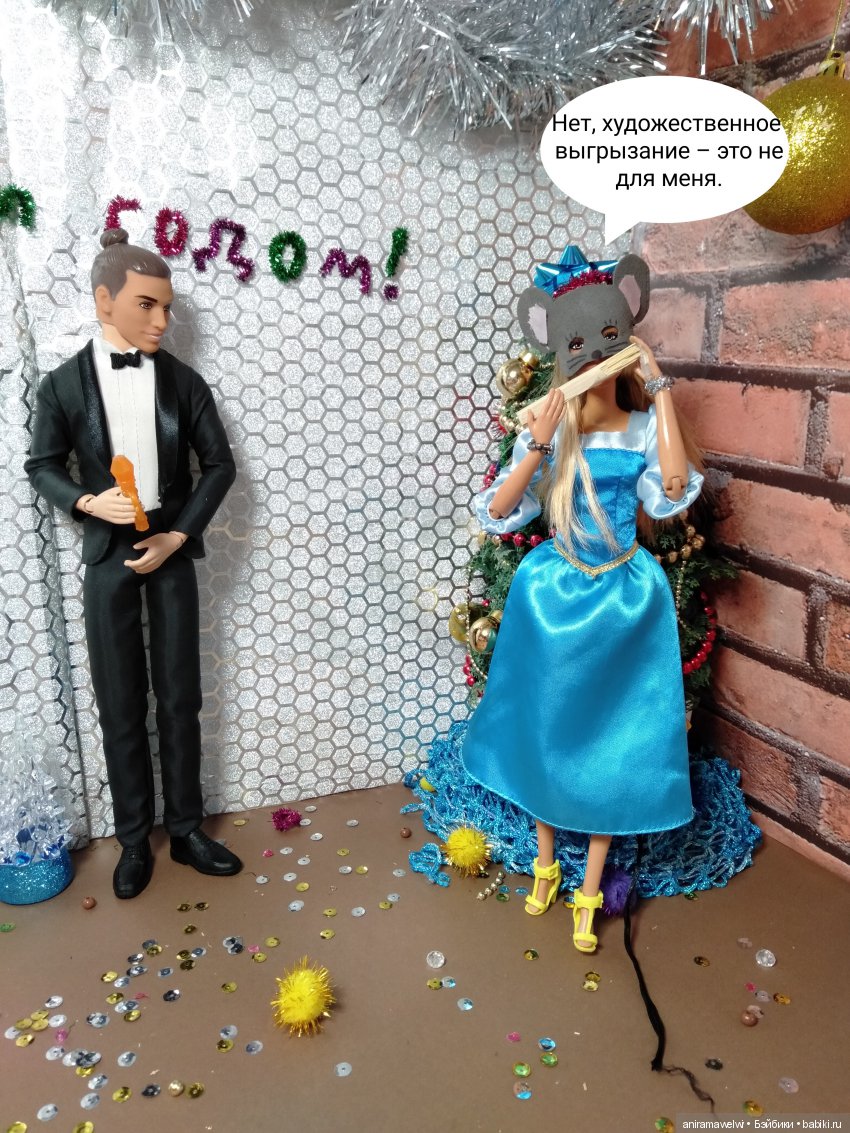 Новогодняя ночь в "Формуле"(взрослая ёлка)