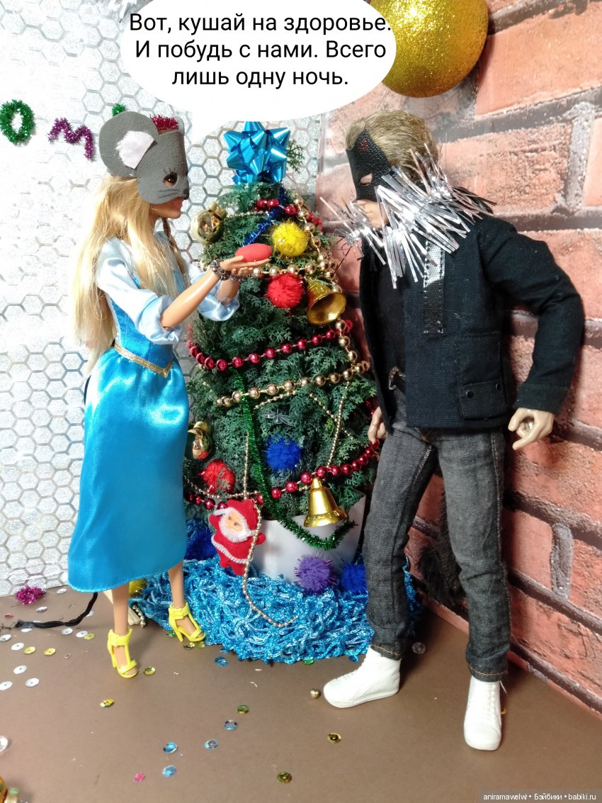 Новогодняя ночь в "Формуле"(взрослая ёлка)