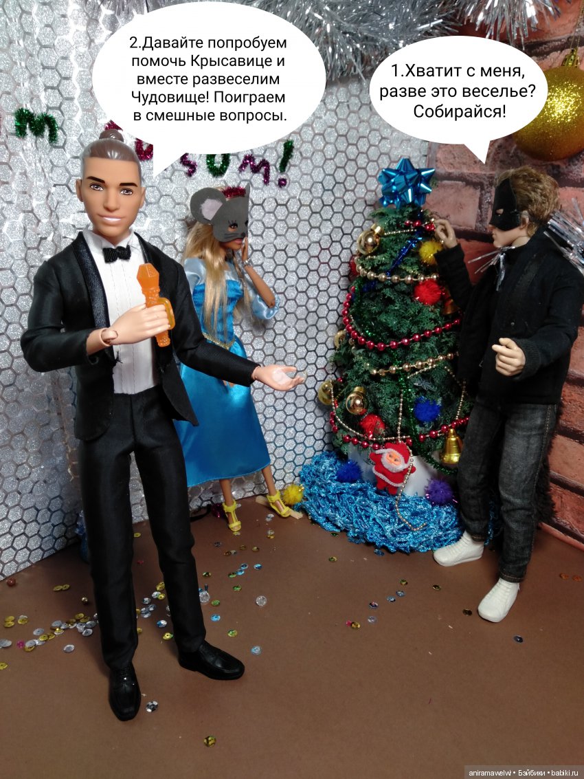 Новогодняя ночь в "Формуле"(взрослая ёлка)