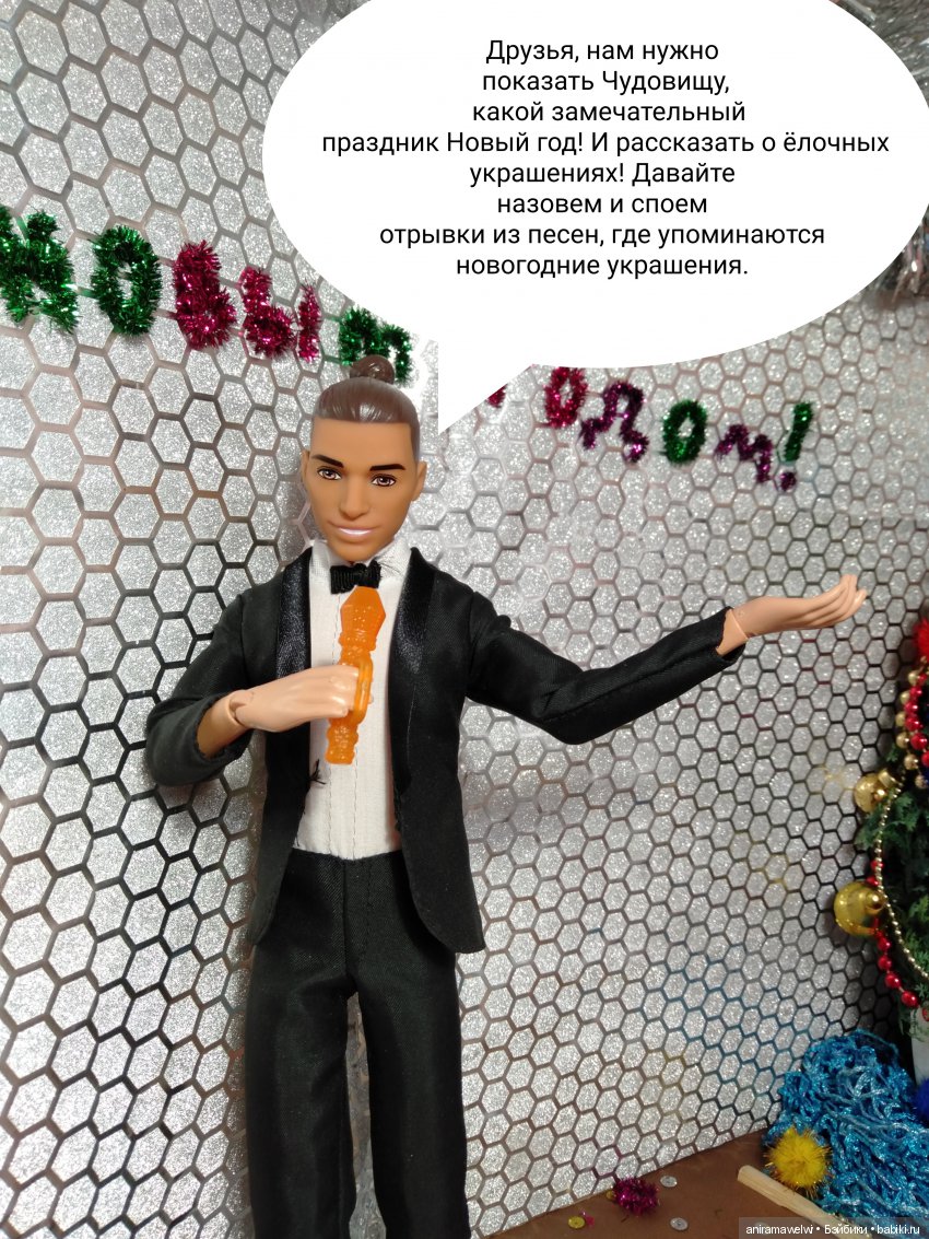 Новогодняя ночь в "Формуле"(взрослая ёлка)