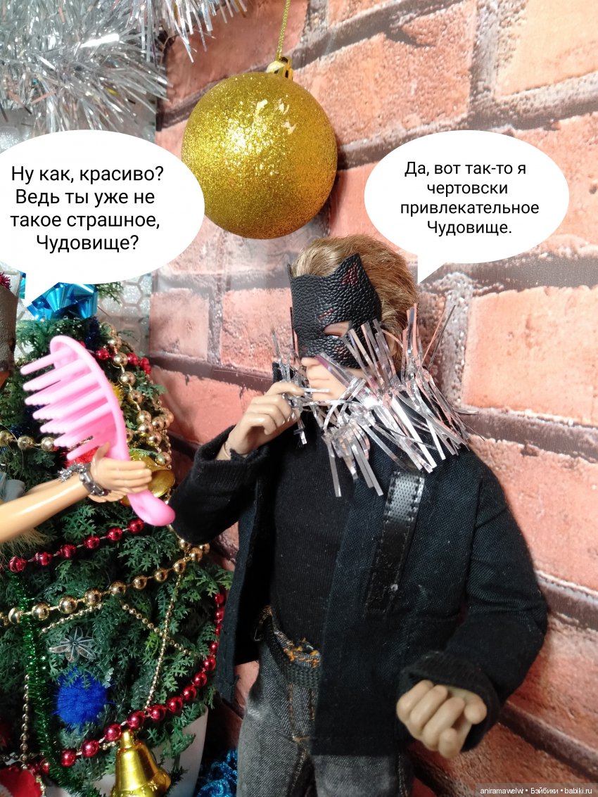 Новогодняя ночь в "Формуле"(взрослая ёлка)