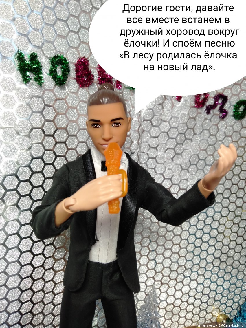 Новогодняя ночь в "Формуле"(взрослая ёлка)